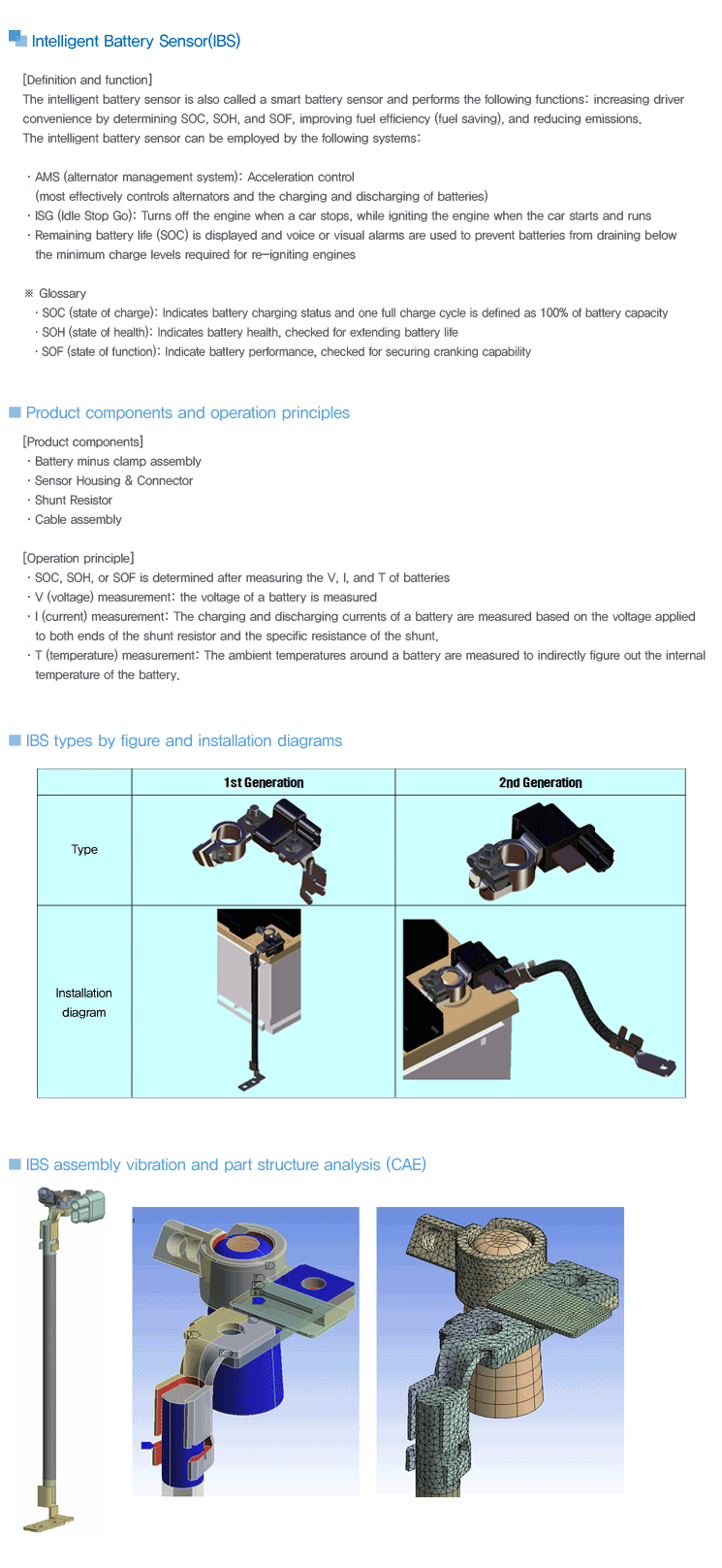 Intelligent Battery Sensor